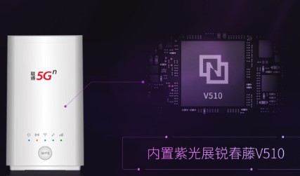 中国联通推出千元以下的5G CPE VN007，同时支持4G /5G无线及有线