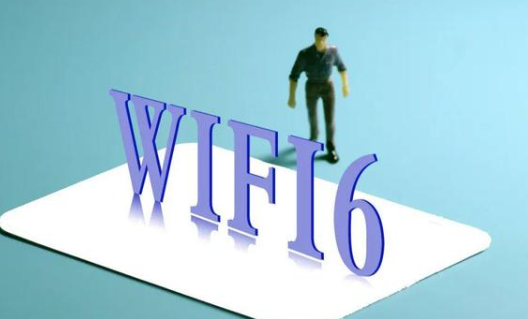 WiFi6技术日益火爆，它能否与5G分庭抗礼
