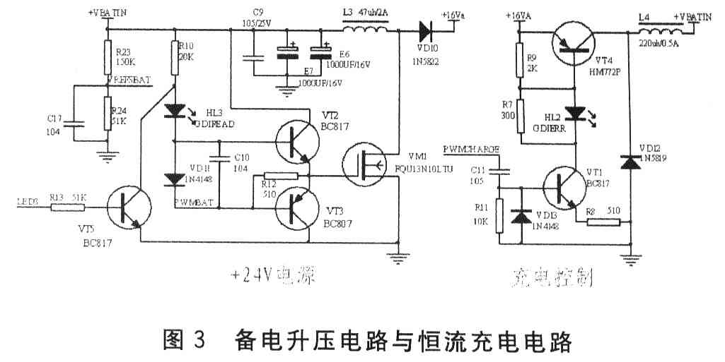 X Y·CN总线供电及通信系统（连载）——息线电压IB选取及电源系统的设计