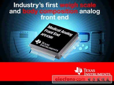 TI推出业界首款可进行体重及体成分测量的模拟前端芯片
