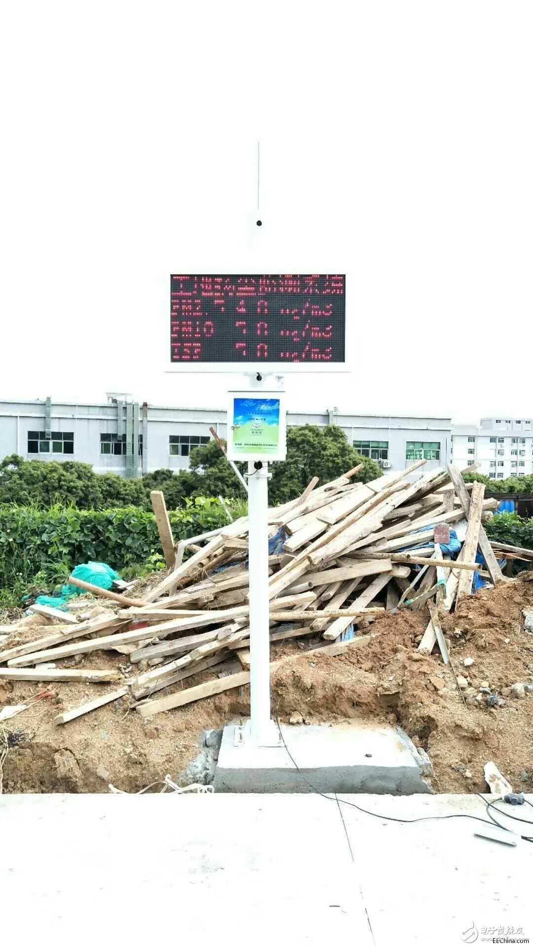 深圳建筑TSP扬尘在线监测设备携手碧野千里公司合作