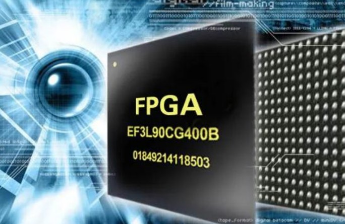 新基建将大幅拉动FPGA新需求，FPGA产业快速进入发展通道