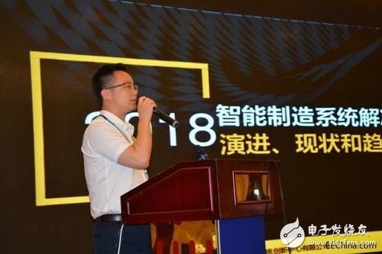 2018中国智能制造峰会,分析我国智能制造业存在的问题并提出策略应对
