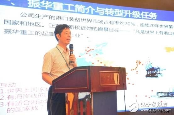 2018中国智能制造峰会,分析我国智能制造业存在的问题并提出策略应对
