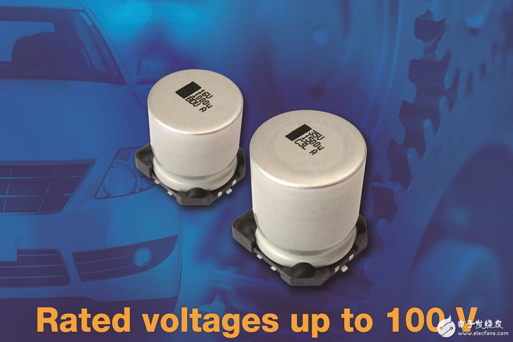 Vishay扩展汽车级SMD铝电容器的电压范围