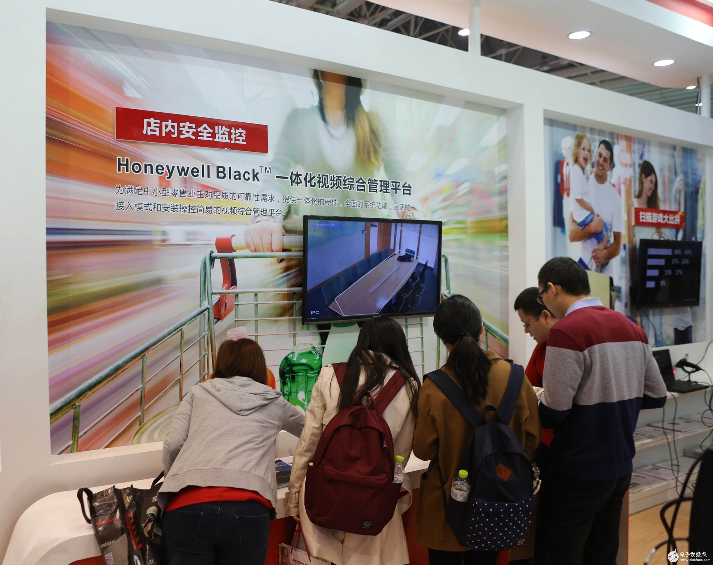 霍尼韦尔携零售完整解决方案亮相第十七届中国零售业博览会