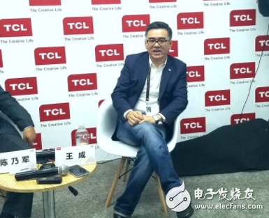 TCL王成：海外市场大有作为 新零售正在布局