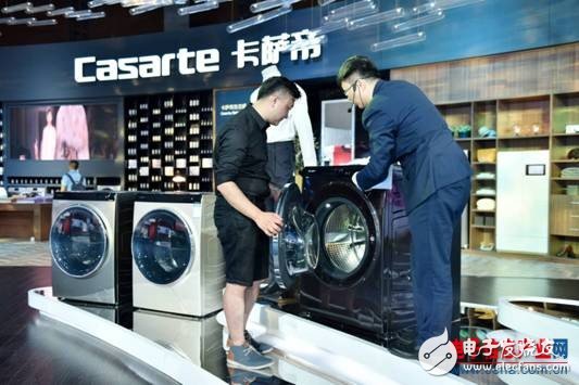 海尔云梦洗衣机闪亮登场，打造全球一流品牌