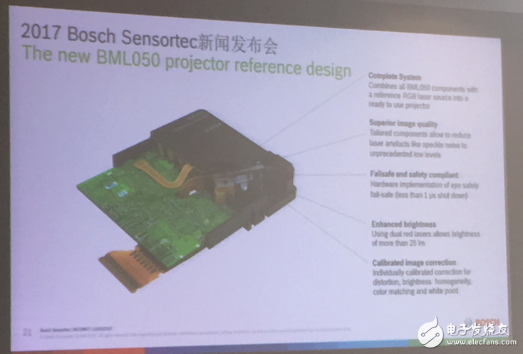 2017博世Sensortec BML050发布会