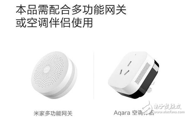 小米众筹新品，Aqara水浸传感器发布，售价79元，一颗电池用两年！
