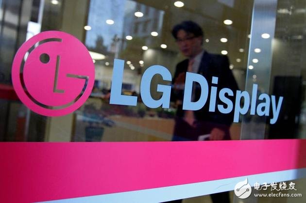 全球最大液晶电视面板制造商LGDisplay，营业利润同比下滑95%，创近两年最低水平