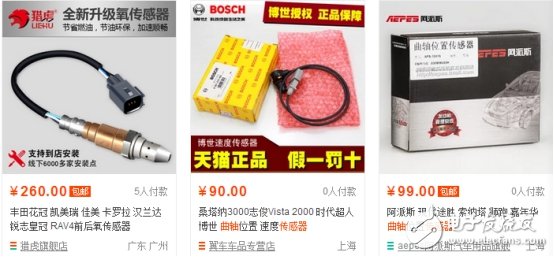 几大曲轴传感器的公司_曲轴传感器价格及产品特点