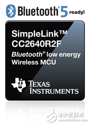 关于新型SimpleLink?蓝牙低功耗CC2640R2F无线MCU需要了解的5个事实