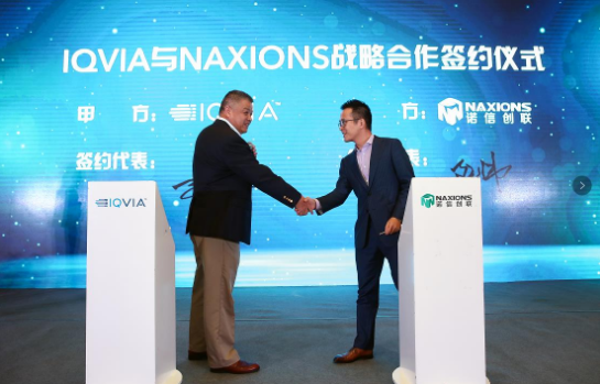 IQVIA与诺信创联正式展开合作，共同推动数字智慧医疗在中国转型升级 