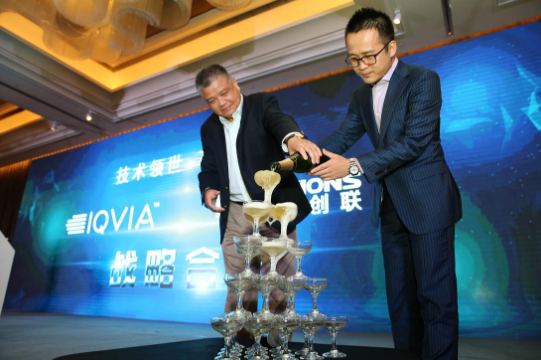 IQVIA与诺信创联正式展开合作，共同推动数字智慧医疗在中国转型升级 