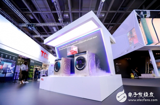TCL冰箱洗衣机亮相IFA2018