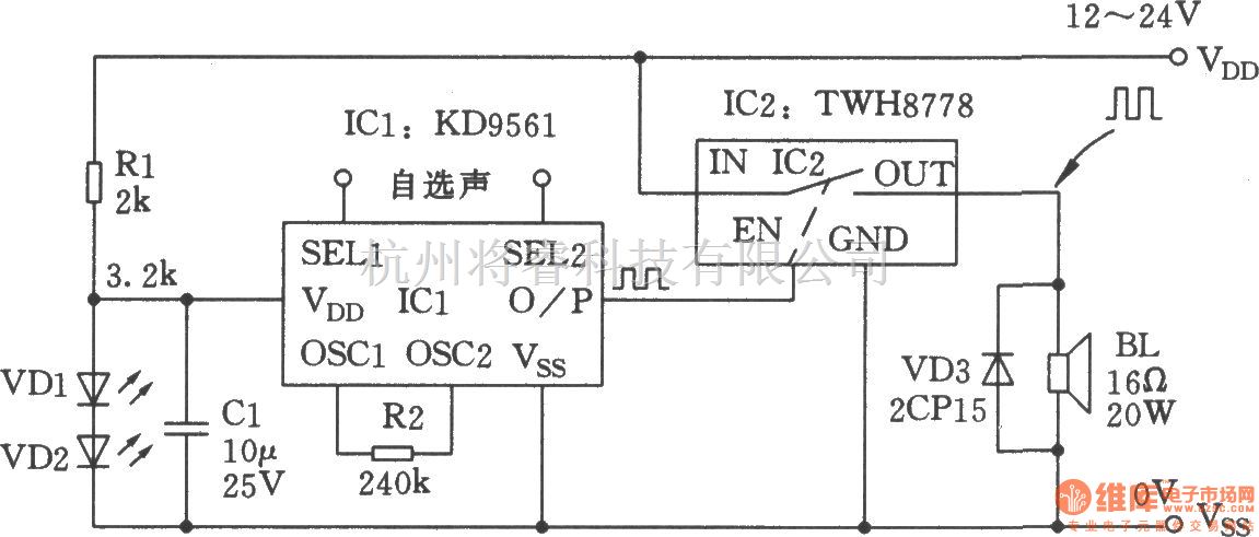 开关式KD9561警音发生器介绍