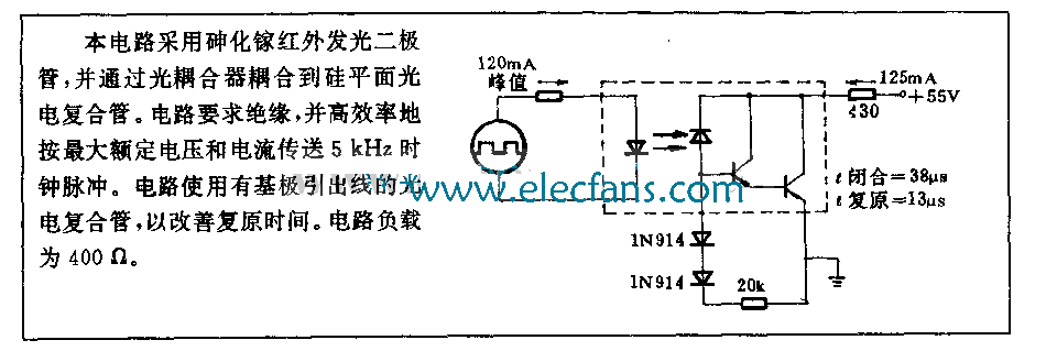 脉冲光电耦合器电路图(能传送5000HZ时钟脉冲) https://www.elecfans.com