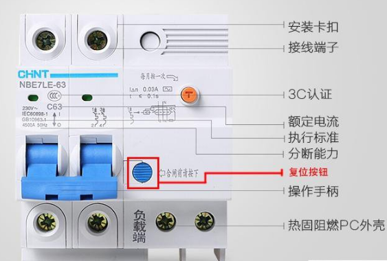 漏电开关标识图解图片