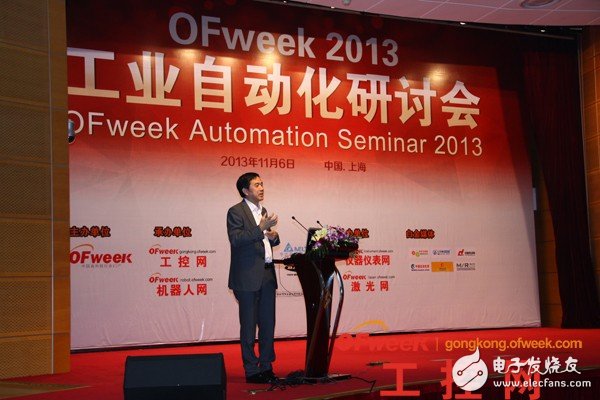 上海交通大学的教授、机器人研究所常务副所长曹其新发表演讲