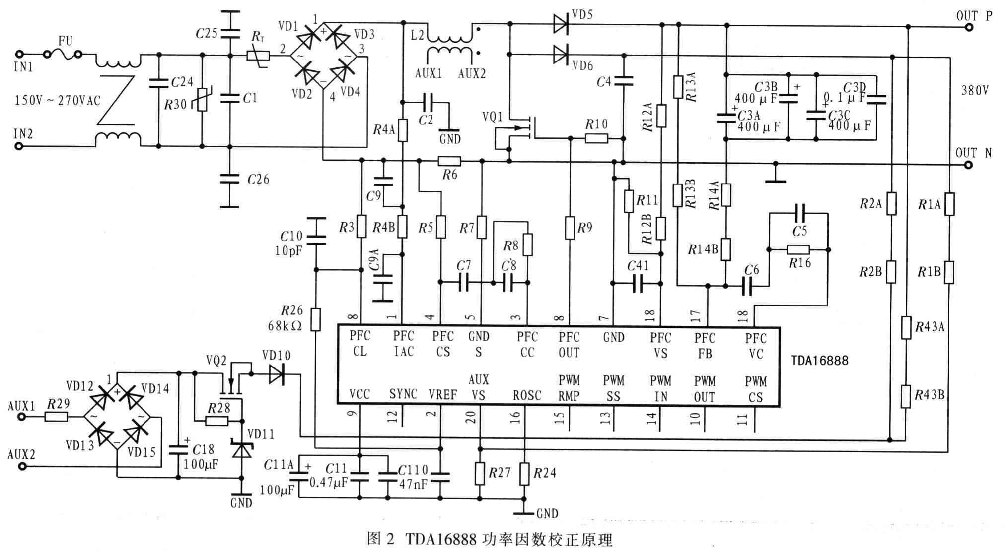 一种有源功率因数校正器的设计与实现