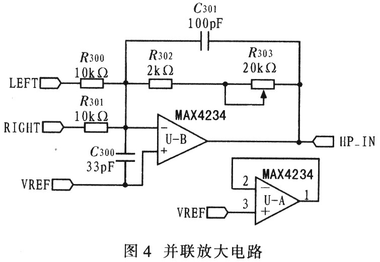 重低音扬声器的增益