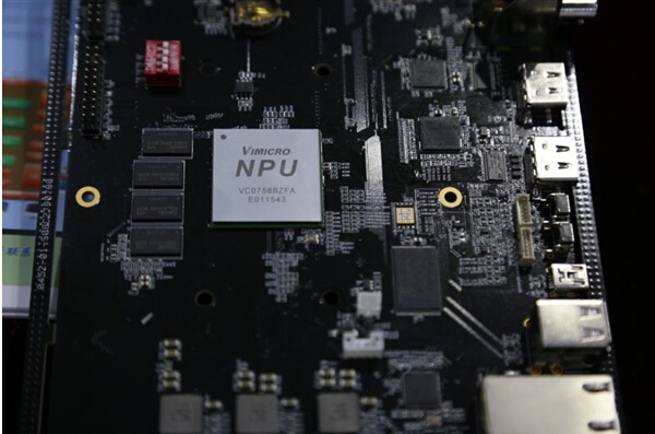 中国首款嵌入式神经网络处理器（NPU）