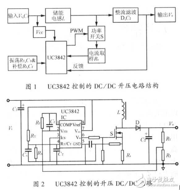 一种由uc3842控制的boost电路设计