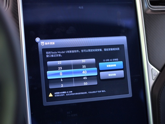 特斯拉正式推出车载系统7.0版本