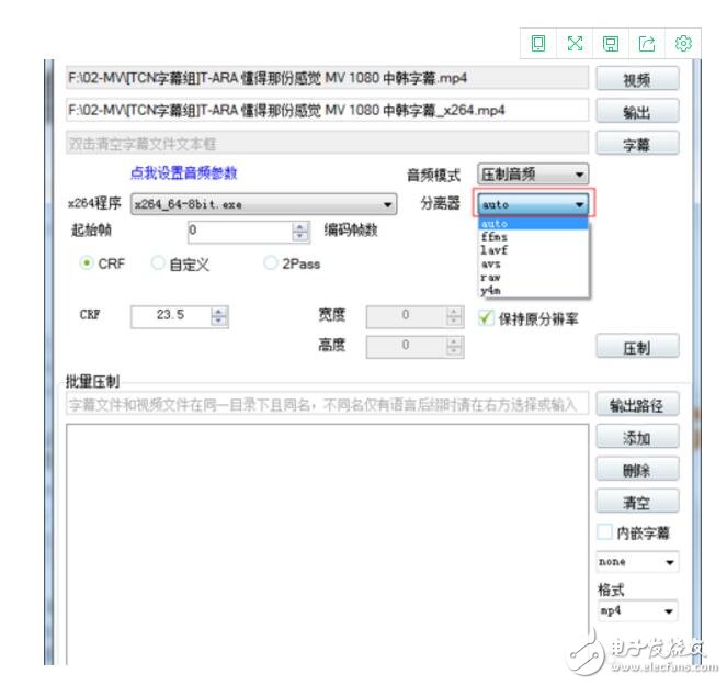 小丸工具箱怎么压制音视频教程解析?