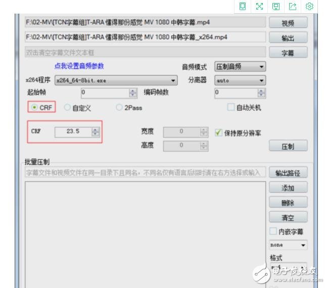 小丸工具箱怎么压制音视频教程解析?