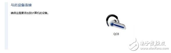 蓝牙耳机链接笔记本电脑的方法_蓝牙耳机详细推荐_可让蓝牙耳机告别延迟的 ETHER 无线蓝牙音频发射器