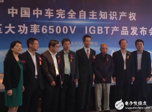 上海先进试制6500V机车用IGBT芯片通过中车产品鉴定