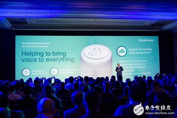 Qualcomm携手多家品牌，为用户打造智能音箱新体验