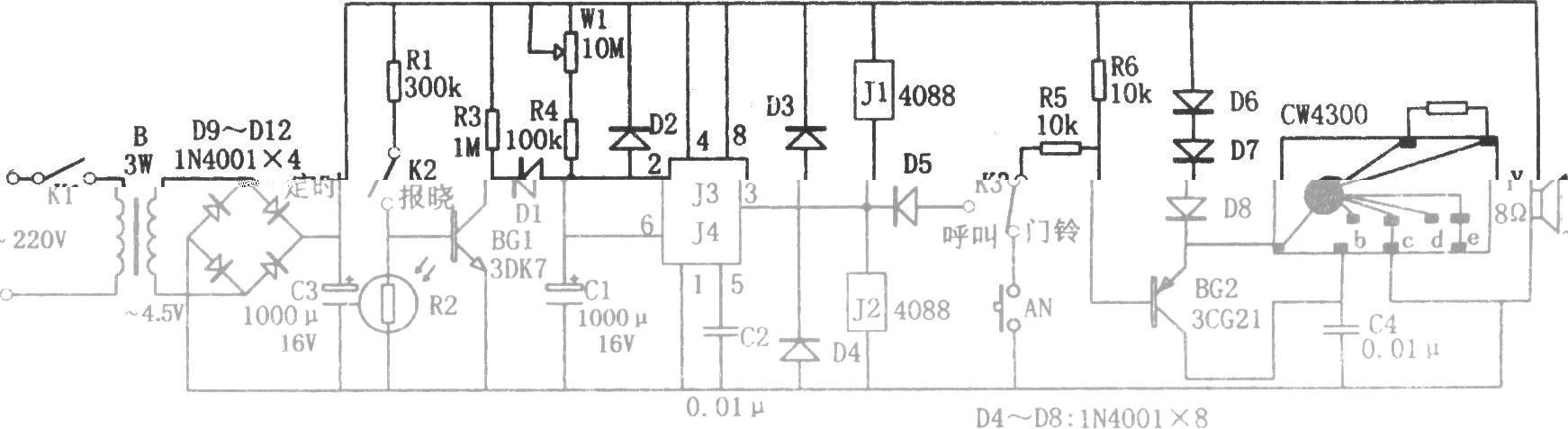 多功能定时呼叫电路设计分析