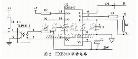 EXB840的驱动电路