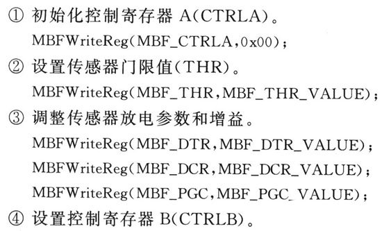 固态指纹传感器芯片MBF200的结构特点及实现与S3C2410的的SPI通信