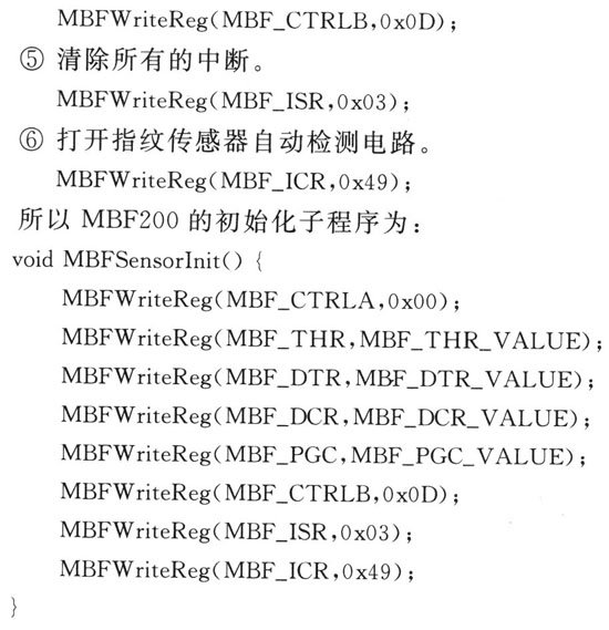 固态指纹传感器芯片MBF200的结构特点及实现与S3C2410的的SPI通信