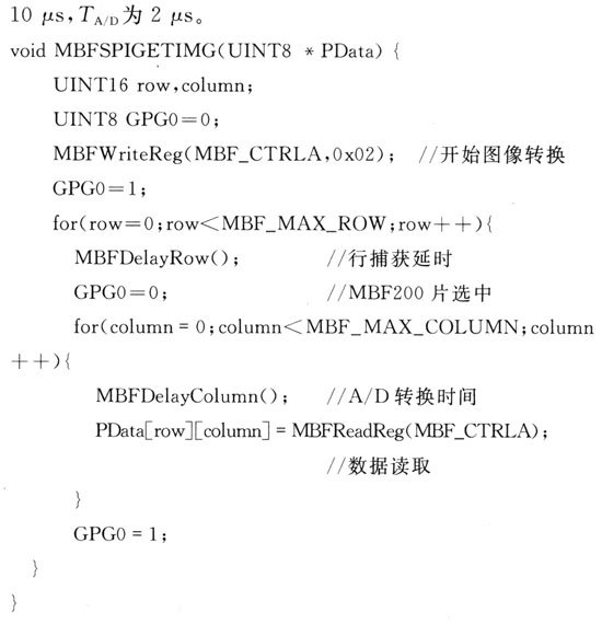 固态指纹传感器芯片MBF200的结构特点及实现与S3C2410的的SPI通信